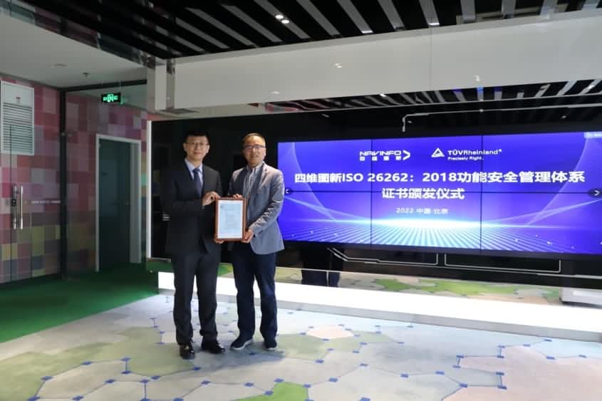 dcbox小金库(中国)获ISO26262功能安全管理体系ASILD ML3实践级认证