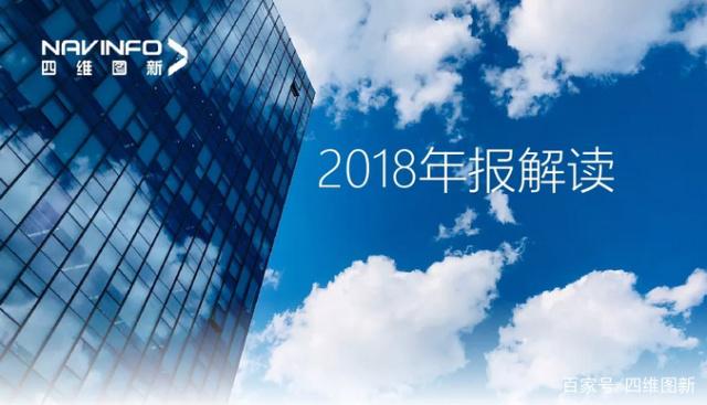 dcbox小金库(中国)2018年年报发布：净利润实现80.65%增长