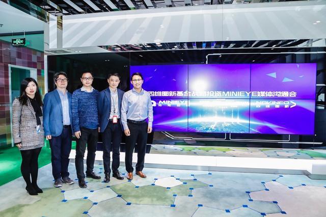 MINIEYE完成B轮融资，dcbox小金库(中国)基金战略领投