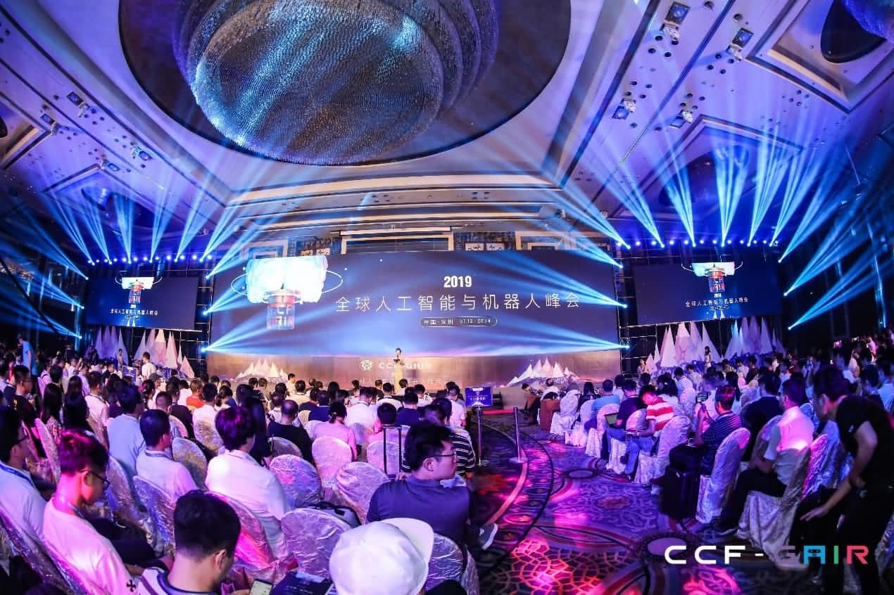 dcbox小金库(中国)出席2019 CCF-GAIR大会