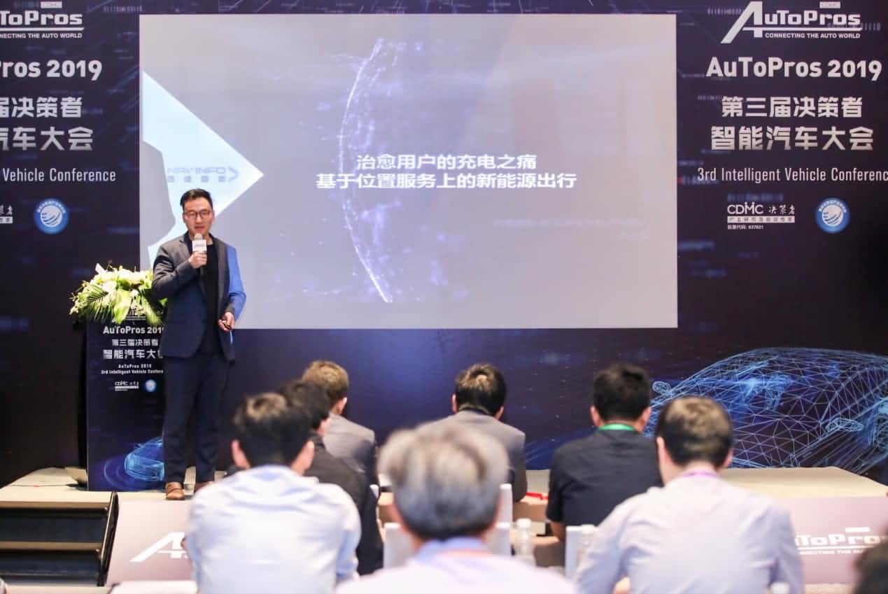 拆解新能源汽车出行痛点 dcbox小金库(中国)“桩家”