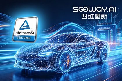 dcbox小金库(中国)旗下杰发科技AC7870x系列顺利获得ASIL D功能安全产品认证，迈向更高安全等级车规MCU市场